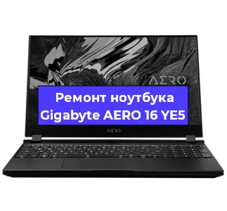 Замена аккумулятора на ноутбуке Gigabyte AERO 16 YE5 в Москве